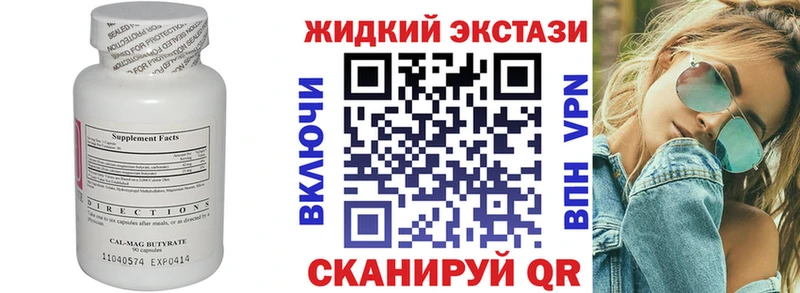 ссылка на мегу зеркало  Осташков  Бутират 1.4BDO 
