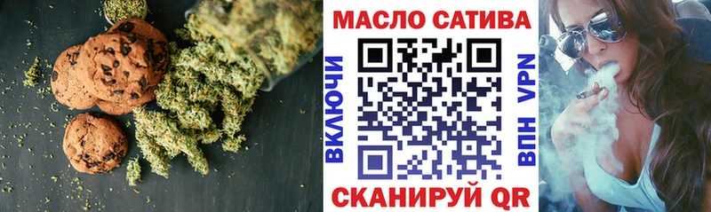 Еда ТГК конопля  Осташков 