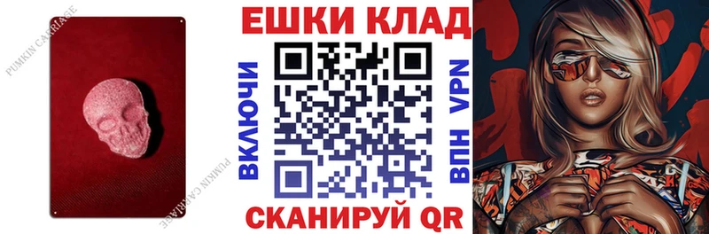 цена наркотик  Осташков  Ecstasy бентли 