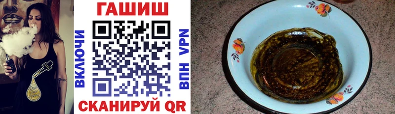 ГАШ Изолятор  Осташков 