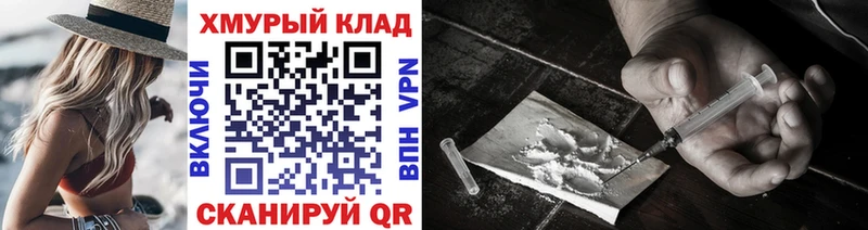 ссылка на мегу как войти  Осташков  ГЕРОИН хмурый  что такое  