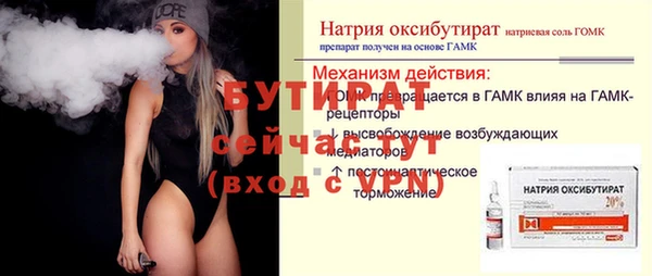 гашиш Арсеньев