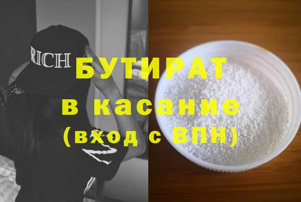 гашик Балахна