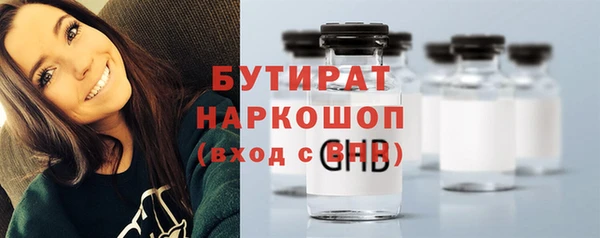 гашиш Арсеньев