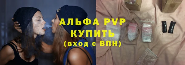 гашиш Арсеньев