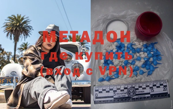 МДПВ Армянск