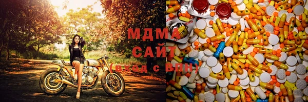 гашиш Арсеньев