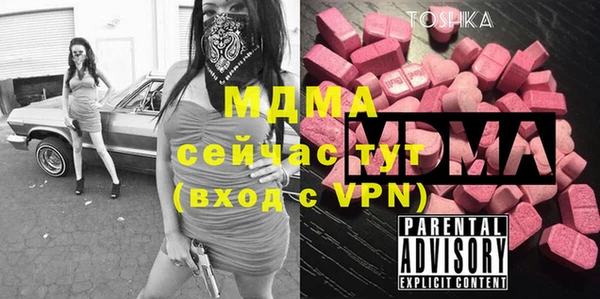 гашик Балахна