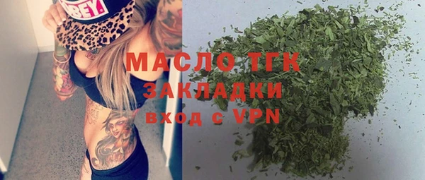 МДПВ Армянск