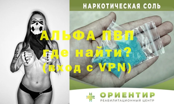 МДПВ Армянск