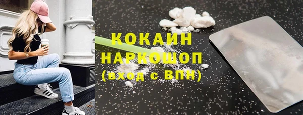 гашиш Арсеньев