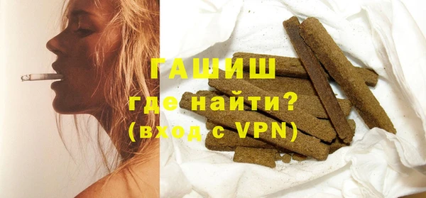соль ск Елабуга
