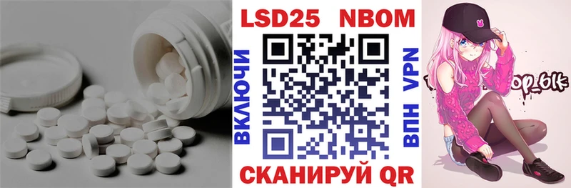 сколько стоит Осташков Лсд 25 экстази кислота