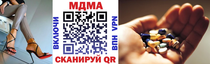 ссылка на мегу маркетплейс Осташков MDMA Molly