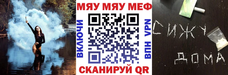 МЕФ 4 MMC  Осташков 