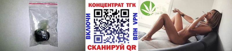 наркошоп Осташков ТГК Wax