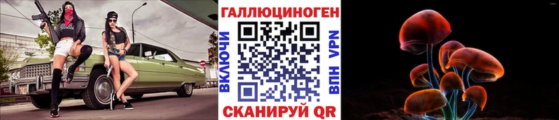 Галлюциногенные грибы MAGIC MUSHROOMS  Осташков 