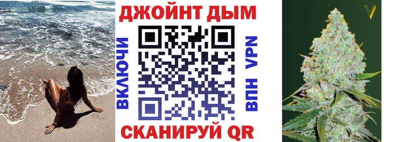 darknet Telegram  Осташков  Бошки марихуана White Widow 